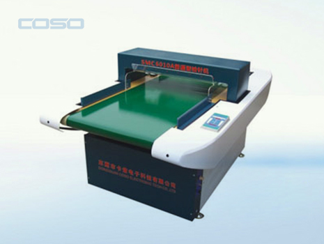 
			      SMC600A經濟型輸送式檢針機